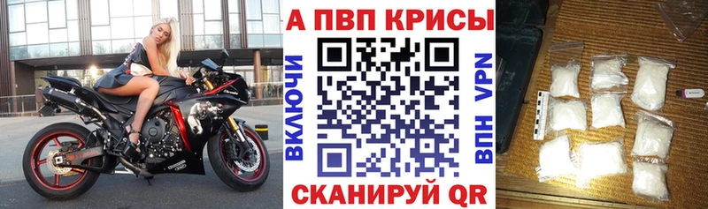 darknet состав Задонск Alfa_PVP СК КРИС