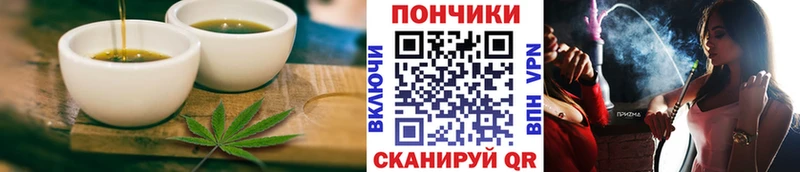Canna-Cookies конопля  Задонск 