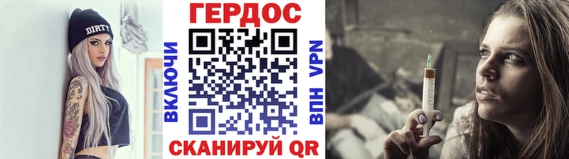 MEGA зеркало  Задонск  Героин герыч 