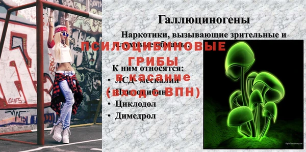 кокаин VHQ Алексеевка