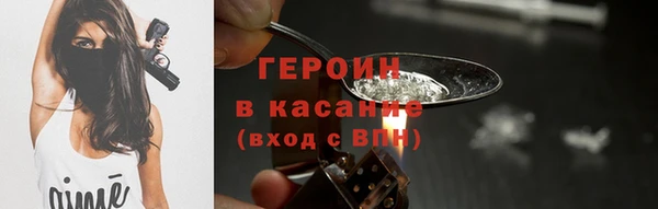 гашик Абаза