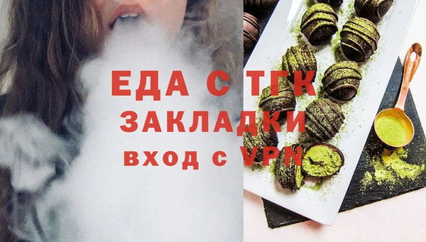 гашик Абаза