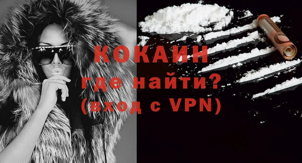 кокаин VHQ Алексеевка