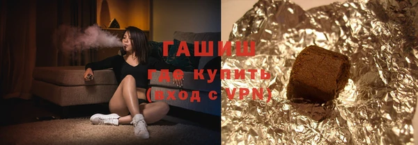 гашик Абаза