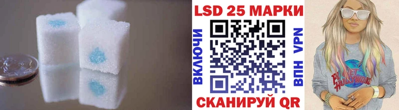 LSD-25 экстази кислота  Задонск 