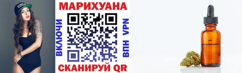 Канабис индика  Задонск 